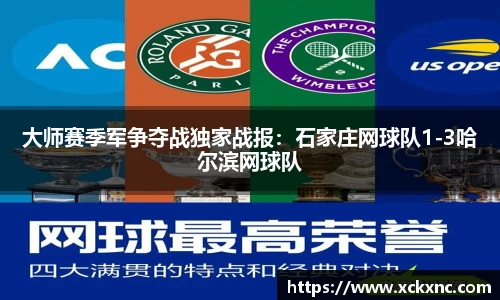 小鸟综合体育官方网站