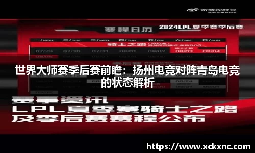 小鸟综合体育官方网站