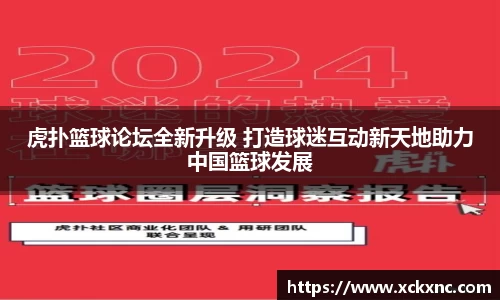 小鸟综合体育官方网站