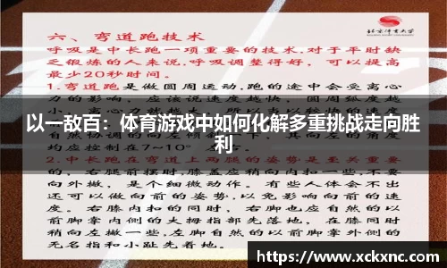 小鸟综合体育官方网站